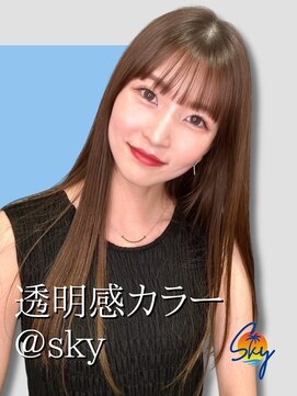 スカイ(SKY) 透明感カラー/髪質改善/縮毛矯正/韓国風レイヤーカット