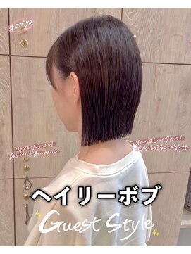 ミレ バイ ルカ(mire by Luca) ヘイリーボブ
