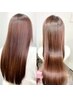 *感動美髪*カット+Premiumカシミアストレート(縮毛矯正)+NEW次世代酸熱TR