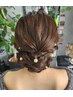 【ヘアセット】10時～19時30分受付迄 3850円→3500円