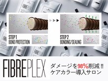 アイシー 表参道(ICY)の雰囲気（ダメージ予防＆毛髪補修ケアカラー[ファイバープレックス]導入店）