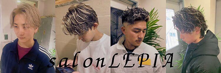 サロンレピア(Salon LEPIA)のサロンヘッダー