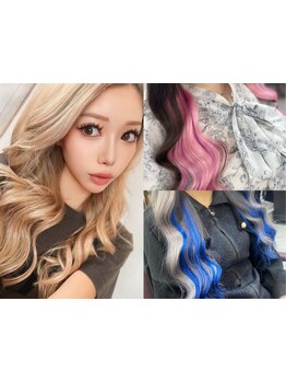 当日予約OK【カラー＋エクステ40本￥9980】【カラー￥3990Wカラー￥9990】巻ける最高級エクステ80本￥17990