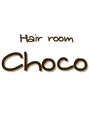 ヘアルームチョコ(Hairroom Choco)/小松智美