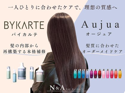 エヌアンドエー 草加店(N&A)の写真