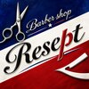 バーバー ショップ リィセプト(Barber shop Resept)のお店ロゴ
