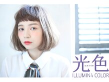 大人気！リピーター続出のワケは？？