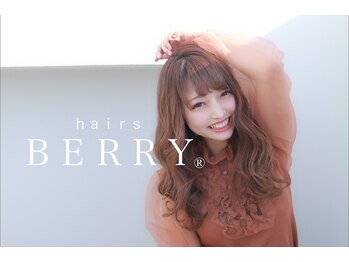 hairs BERRY 阪神御影店【ヘアーズ ベリー】