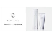 《 gram 》の『COTA i CARE』とは、