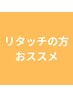 【大人気】〈白髪染めの方支持No1〉根元カラー+生はちみつ酸Tr￥4070→3570