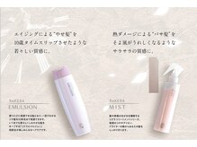 フェリブレ(Felibre)の雰囲気（リケラエマルジョン、リケラミスト）