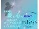 ニコヘアー(nico HAIR)の写真