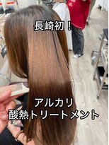 コワファーストナガサキシャンプーボーイ(COIFF1RST NAGASAKI SHAMPOO BOY) 長崎 髪質改善/酸熱トリートメント/縮毛矯正