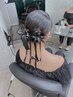 【Yukino指名のみ・当日限定/2回目以降】ヘアセット￥3000