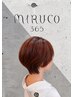 骨格似合わせカット+透明感カラー+髪質改善トリートメント 16500→9900