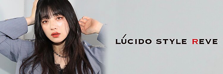 ルシードスタイルレーヴ(LUCIDO STYLE REVE)のサロンヘッダー