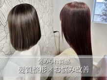 美髪・髪質改善クリニック arose 沖縄店【アローズ】【10月1日オープン（予定）】の雰囲気（お悩みも改善［髪質改善］を一度ご体感ください☆）