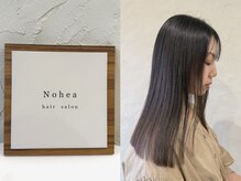 ノヘア(Nohea)