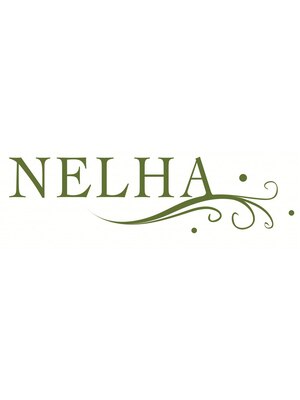 ネルハ(NELHA)