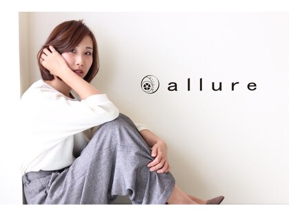 アリュール(allure)の写真