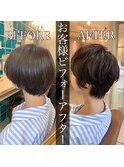 パーマで動きを出したショートレイヤースタイル