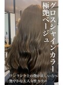 グロスシャインカラー♪ベージュ
