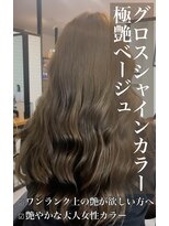 リベルテ 岡崎店(Liberte) グロスシャインカラー♪ベージュ