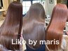 【髪質改善】ナチュラルストレート＋Liko髪質改善オリジナルトリートメント