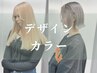 『大人気イヤリングカラー♪』カット+カラー+インナーカラー+ケアTR