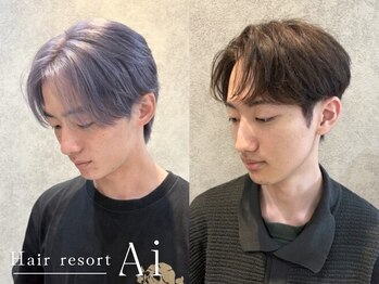 エーアイ 駒込店(Ai)の写真/《カット¥2750/カット+ヘッドスパ+眉カット¥4400》プチプラ＆高クオリティが人気◎[駒込駅/巣鴨駅/王子駅]