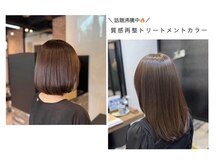 ロール(ROLE)の雰囲気（人気の髪質改善◎最新の薬剤を使用して、憧れの美髪に！！！）