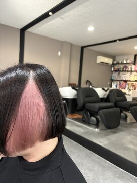 インナーカラー