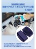 【新規限定セット】人気No.1頭皮ケアカット＋スキャルプブラシ２個