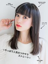 マーブルトウキョウネオリーブ(marbles tokyo neolive)&nbsp;マーブル東京neolive　☆人気♪ ナチュラルストレート☆