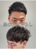 男のマッシュウルフ上げ下ろし×サイドグラデーション