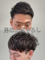 パール(PEAR+L)&nbsp;男のマッシュウルフ上げ下ろし×サイドグラデーション