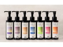 カラーガジェット【ヘアカラーの色持ち対策に♪】