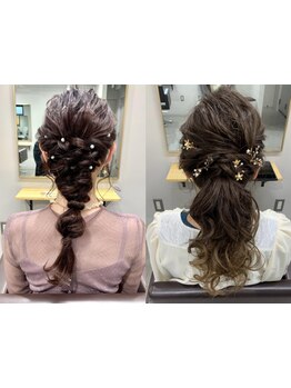 パーティーや結婚式などの特別な日にはプロの技を◎お手頃価格で華やかに♪