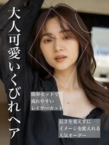 20代30代40代小顔カット大人かわいいくびれレイヤー前髪韓国98
