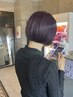 艶カラー＋Aujuaトリートメント