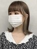 【普通は飽きた方◎】カット+インナーカラー+3stepトリートメント