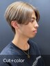 カット＆カラー（メンズ又はショートヘア） ￥4,980（120分）