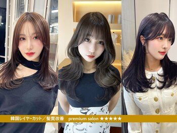 D.I.E.V.A 藤沢　艶髪/美髪質改善&トリートメント【ディーバ】