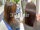 スリーディーヘア(3D Hair)の写真