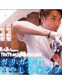 髪屋 YouTube累計再生回数100万回超え
