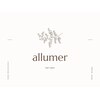 アリュメール(allumer)のお店ロゴ