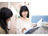 どれにしようか迷う方全てのメニュー5％off【カウンセリング相談＋美髪施術】