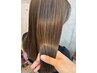圧倒的美髪！髪質改善トリートメント＋カット＋カラー18150円→14300円