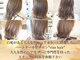 ヴィアスヘアー(vias hair)の写真