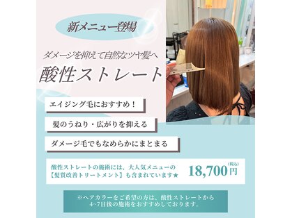 エルアホノホノ(Elua Hono Hono)の写真